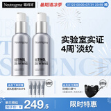 露得清三抗超A醇面霜抗皱修复早C晚A晚霜30ml*2淡纹护肤套装520礼物
