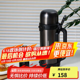 乐扣乐扣（LOCK&LOCK）保温壶户外旅行家庭保温套装黑色(手提广口壶1.8L+保温杯200ml)