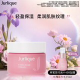 茱莉蔻（Jurlique）玫瑰水润面霜50ML 密集补水保湿深层滋润面部护肤品 生日礼物