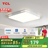 TCL照明 LED吸顶灯卧室灯现代简约中山灯具 知玉36W方三色调光包安装