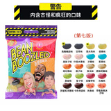 吉力贝（JellyBelly） 哈利波特怪味豆 迷惑桌游聚会进口零食雷根糖果 愚人节糖果食玩 【怪味版】迷惑怪味加量装54g