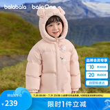 巴拉巴拉balaOne儿童羽绒服男童女童冬连帽外套保暖2025三防209425107205