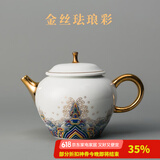 容山堂珐琅彩泡茶杯陶瓷主人杯单杯茶盏公道杯盖碗茶洗壶承茶壶功夫茶具 海水江崖纹陶瓷茶壶-润和壶
