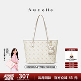 纽芝兰（NUCELLE）沈月同款飞马托特包2025新款单肩手提大容量上班通勤女包生日礼物