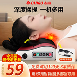 志高颈椎按摩器按摩枕腰部按摩仪按摩枕头颈部肩颈背多功能车载按摩靠垫父亲节礼物实用生日礼物男女友 旗舰红+正反揉捏+红光热敷+3档力度调节+车家俩用