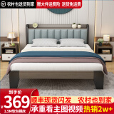 金柏栎 【24h闪发】 床实木床双人床现代简约轻奢主卧软包简易单人床 软包床无抽屉 1.5*2米