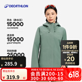 迪卡侬（DECATHLON）户外硬壳冲锋衣女款春秋登山服防风防水夹克风衣运动外套MH150 青梅绿-2025年新 M