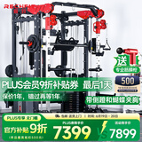 睿致（RECHFIT）龙门架史密斯机综合训练器健身器材家用商用多功能一体机 105NEW升级款A（倒蹬+蝴蝶夹胸）