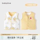 babylove婴儿马甲春秋纯棉两面穿宝宝可爱小坎肩背心保暖马夹上衣
