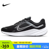 耐克NIKE跑步鞋男缓震透气QUEST 5运动鞋 DD0204-001黑44.5