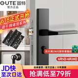 固特 GUTE静音门锁室内卧室分体锁磁吸锁黑色实木门把手通用房门锁具 C款加长静音锁+3片子母合页+门吸 左右方向通用