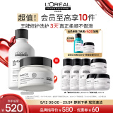 欧莱雅PRO【肖战推荐】沙龙洗护系列瞬顺洗护套装强韧修护改善毛躁
