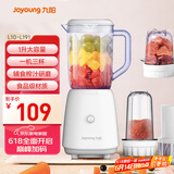 九阳（Joyoung）榨汁料理机 多功能易清洗家用1升搅拌机 打米糊果汁机婴儿辅食机 三杯配置L10-L191