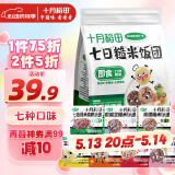 十月稻田 七日糙米饭团 七种口味 即食五谷杂粮 低脂健身主食速食 100g*7