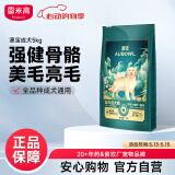 雷米高（RAMICAL）狗粮成犬通用泰迪金毛拉布拉多澳宝犬粮5kg