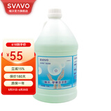 瑞沃（SVAVO）自动感应皂液器酒店给皂器宾馆泡沫洗手液机洗手间滴液洗手液瓶子 3.8L 洗手液 泡沫款