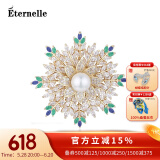 Eternelle法国永恒设计感胸花气质雪花胸针高档精致丝巾扣礼物 翡翠绿