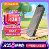 台电（TECLAST）256GB USB3.2固态U盘 读速520MB/s 高速办公大容量车载u盘 电脑移动硬盘系统优盘