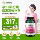 斯旺森（SWANSON）第四代活性叶酸dha孕妇复合维生素 孕中晚期含22种多维营养 90粒