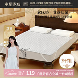 水星家纺宿舍床垫单人褥子抗菌防螨艾芯软床垫素灰色 120cm×195cm 净享