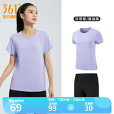 361度运动套装男夏季跑步短袖基础舒适速干健身训练衣服 【女款】苏菲紫/基础黑 L