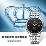 天王（TIAN WANG）手表男  生日礼物昆仑系列钢带机械男表黑色GS5876S.D.S.B