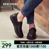 斯凯奇（Skechers）商务休闲皮鞋男一脚蹬工作鞋舒适低帮休闲鞋流行正装鞋 77157 黑色/BLK 42
