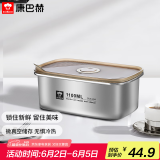 康巴赫（KBH）保鲜盒食品级304不锈钢微真空保鲜饭盒多用途收纳盒1100ml