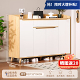 米客米家（MIKEMIJIA）米客米家 简易鞋柜家用门口现代简约玄关柜入户一体靠墙2025新款 【实木生态板】120*32*100松木色 组装（自行安装）