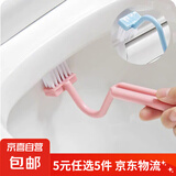 【5元5件更划算】马桶刷无死角卫生间清洁刷弯曲刷厕所刷洁厕刷子 随机颜色 V型马桶清洁刷 1把