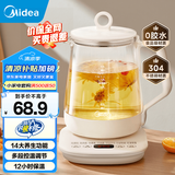 美的（Midea）养生壶大容量 煮茶器智能预约1.5L烧水壶 恒温煮茶壶 办公室电水壶 花茶壶 【店铺力荐】14大养生功能12Q 1.5L