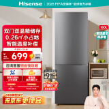 海信冰箱180L二门两门小型冰箱双开门租房用家用冰箱小户型以旧换新BCD-180S1BNKQD