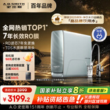 史密斯（A.O.SMITH）佳尼特蓝鲸净水器家用厨下直饮净水机净饮机7年反渗透RO膜3.2升/分钟1200GProCR3200AB1国家补贴