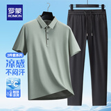 罗蒙（ROMON）冰丝凉感短袖t恤套装男夏季新款弹力Polo上衣透气休闲裤两件套 豆绿（上衣）+黑色（裤子） 3XL (建议155-175斤)