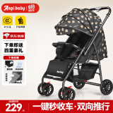 ANGI BABY婴儿推车可坐可躺可折叠减震婴儿车双向伞车宝宝bb小孩手推车童车