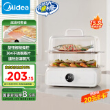 美的（Midea）多功能锅电蒸锅家用 多用途一体机 蒸鱼包子杂粮 透明视窗304不锈钢 双层大容量15.3升ZGC3223M02