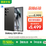 三星Samsung Galaxy S24 Ultra AI手机 第三代骁龙8 游戏手机 2亿像素 拍照手机 12GB+256GB 钛黑