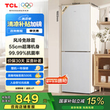 TCL 190升V5双门风冷无霜白色小冰箱家用电冰箱出租房小户型超薄迷你家用电冰箱国家补贴R190V5-B