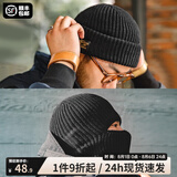 马登工装巴拉克拉法帽黑色保暖毛线帽头套针织帽子护耳防风面罩男春季 黑色 均码