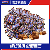 士力架【新日期】士力架20g12条夹心巧克力20克240g袋装1000g散装批发 【约2斤】花生夹心味46根