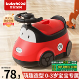 世纪宝贝（babyhood）儿童马桶坐便器 男女宝宝小马桶 婴儿便盆卡通玩具小汽车 116红色