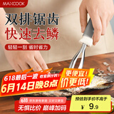 美厨（maxcook）不锈钢鱼鳞刨 刮鱼鳞去鱼鳞器打鳞刷子家用多功能杀鱼刀 MCPJ8463