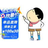 小朗诵家阶梯训练（7-9岁）