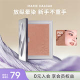 玛丽黛佳（MARIE DALGAR）玛丽黛佳意念失控腮红自然裸妆修容提亮气色少女粉胭脂粉618 P05 岩岛 单色