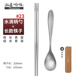 钛途（TITO TITANIUM） 纯钛筷子勺叉子套装99.5%钛合金野餐露营旅行户外用餐具便携轻便 纯钛长款筷子+大水滴勺#23