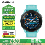佳明（GARMIN）Forerunner265湖水蓝血氧心率HRV跑步铁三户外运动智能手表跑马表