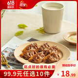 三全饺子王煎饺 轻食荞麦蒸饺 黄金比例大水饺 荞麦木耳鸡蛋蒸饺300g