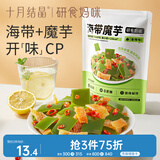 十月结晶研食妈咪海带魔芋孕妇解馋辣味小零食低脂0蔗糖开袋即食175g