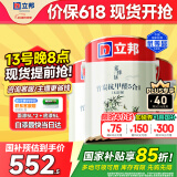 立邦乳胶漆竹炭抗甲醛防霉净味五合一内墙漆墙漆白漆15L/约21KG套装