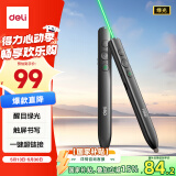 得力（deli）绿光PPT翻页笔 可书写触控标注 百米远控 磁力吸附 智能充电激光翻页笔MA112G